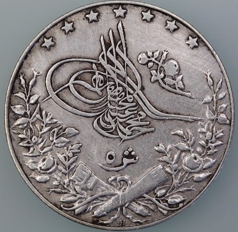 Unkown-Coin.-Please-Identify.-Id:--5-Guerche-Of-Egypt-Dated-1914/1915