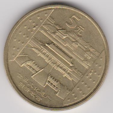 Around-The-World-With-Coins---A-Coin-Geography-Game