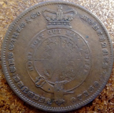 The-Earliest-Australian/Imperial-Silver/Bronze/Copper-Minted-Coinage?