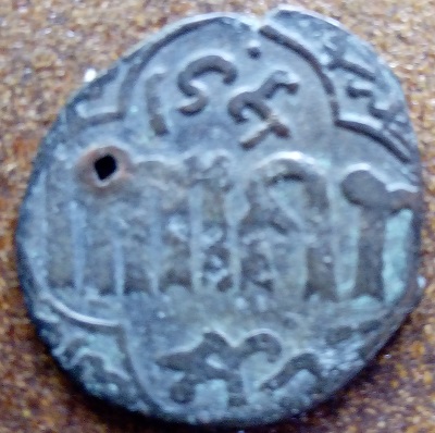 For-Once-I-Need-Help,-Old-Islamic-Or-Indian-Copper-Coin.