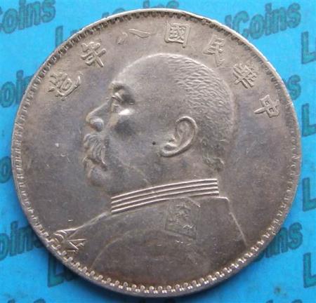 China-Dollar-Probably-1914,-What-Type?-Any-KM-Number-Too?-Market-Value?