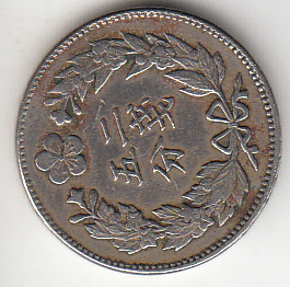 4-Different-World-Coins-To-Identify,-Please-Help-Id:-Korea,-Saxony,-Cologne,-Byzantine