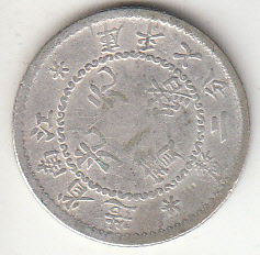 Last-6-World-Coins-And-Medals-To-Identify-: