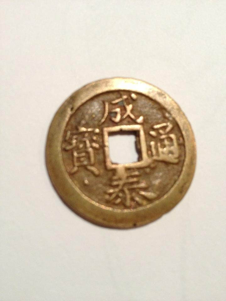 Help-Identifying-An-Old-Coin,-Possibly-Chinese?-|-Annam-Cash