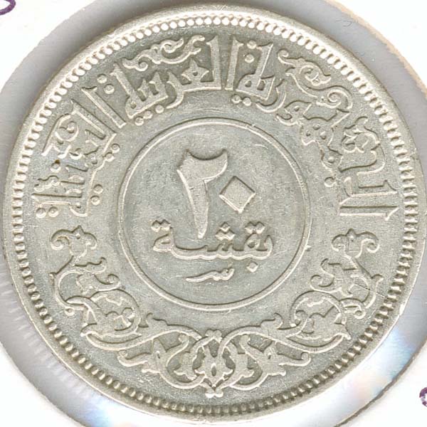 World-Coins,-An-A-Z-Of-Units-Of-Currency