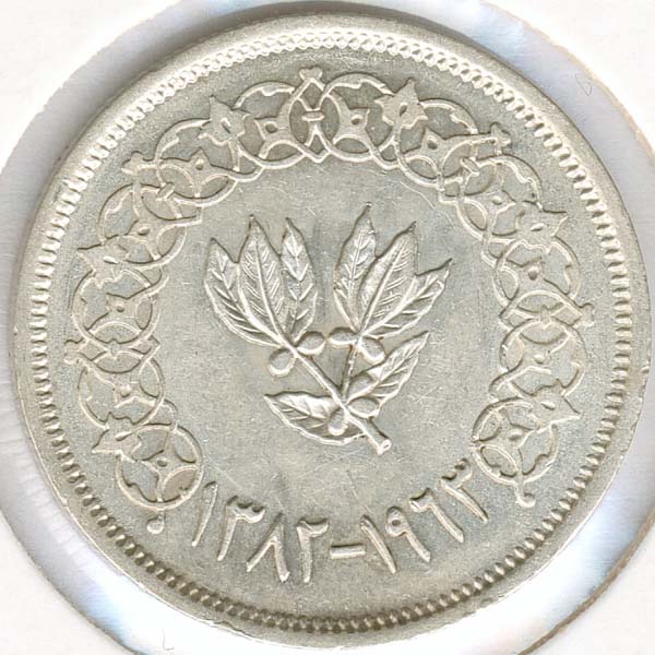 World-Coins,-An-A-Z-Of-Units-Of-Currency