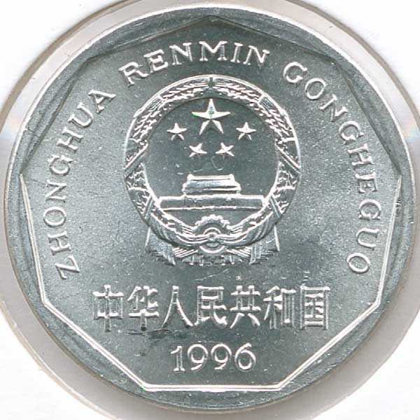 World-Coins,-An-A-Z-Of-Units-Of-Currency