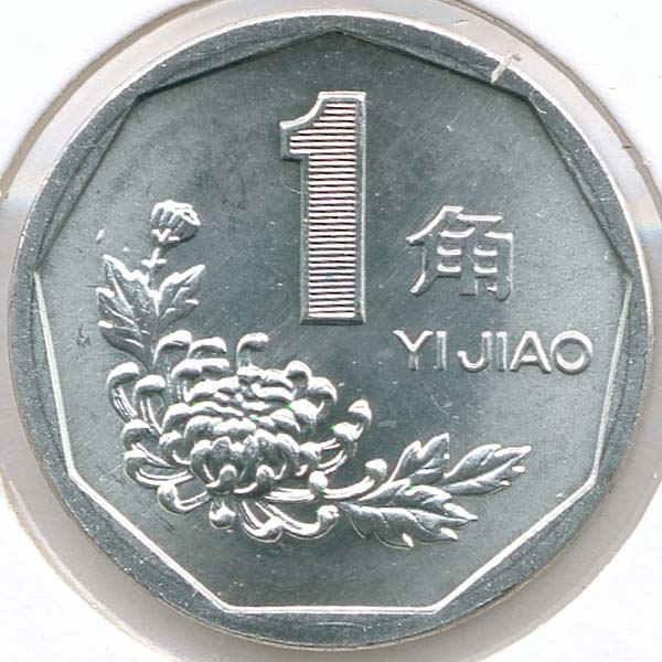 World-Coins,-An-A-Z-Of-Units-Of-Currency