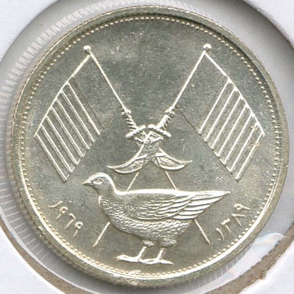 World-Coins,-An-A-Z-Of-Units-Of-Currency