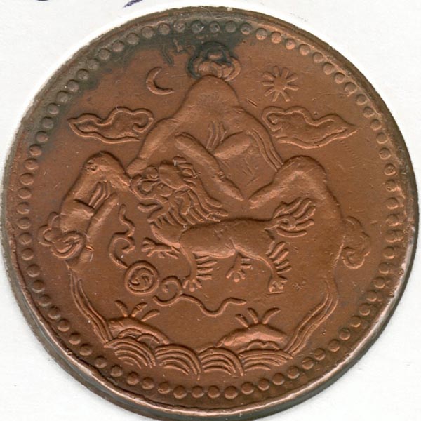 World-Coins,-An-A-Z-Of-Units-Of-Currency