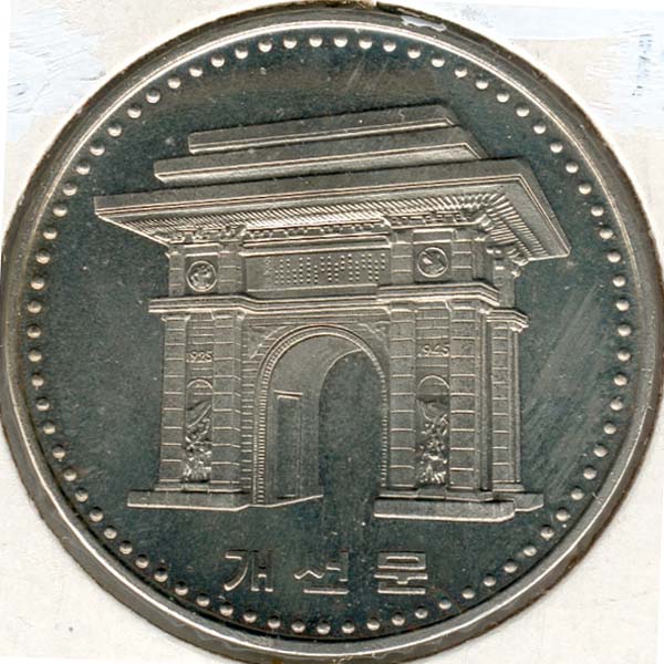 World-Coins,-An-A-Z-Of-Units-Of-Currency