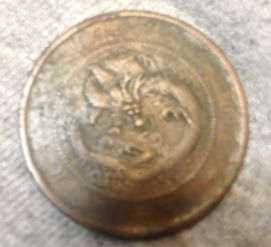 Chinese-Coin