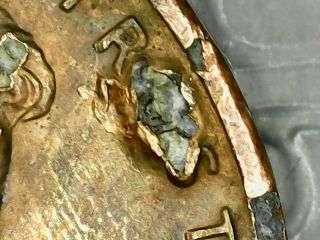 1994-P-Lincoln-Cent-Cud-And-I-Have-No-Clue-Error.