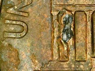 1994-P-Lincoln-Cent-Cud-And-I-Have-No-Clue-Error.