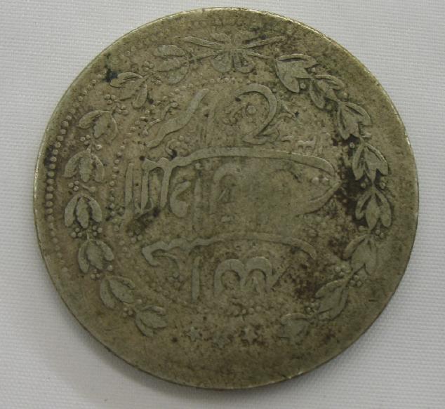 Need-Help-Identifing-2-Coins,-Large-Silver?