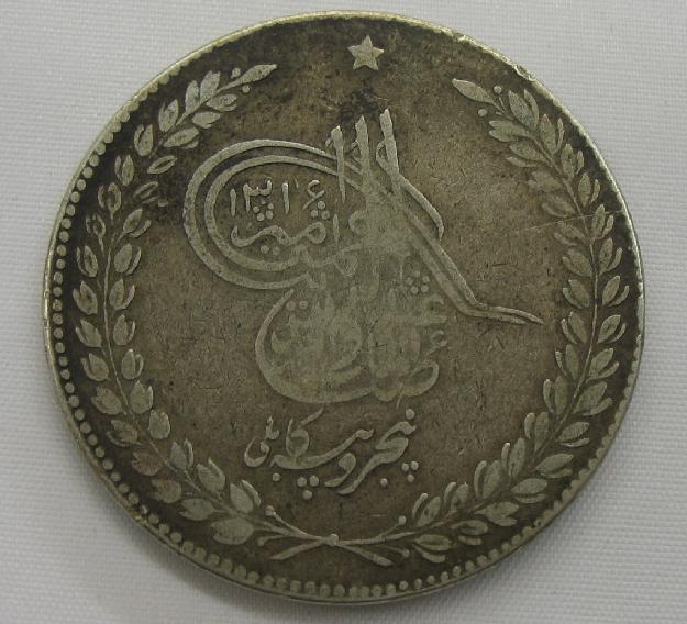 Need-Help-Identifing-2-Coins,-Large-Silver?