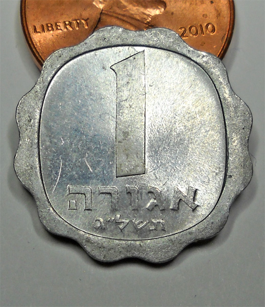 Odd-Shaped-Israeli-Coin-/-Token,-Id:-1-Agora