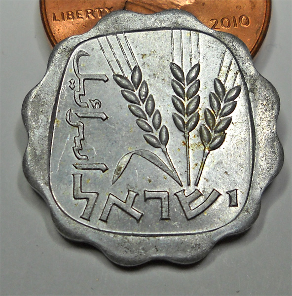 Odd-Shaped-Israeli-Coin-/-Token,-Id:-1-Agora