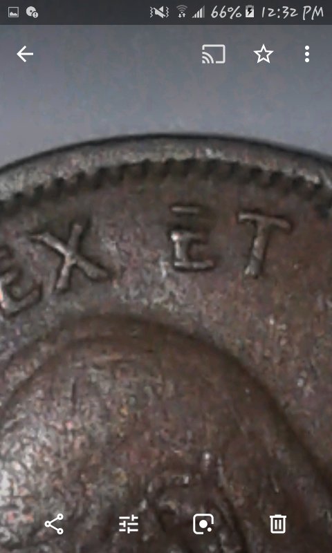 Need-Help-With-My-1942-George-VI-Small-Cent.-Error.-Grade-And-Value.
