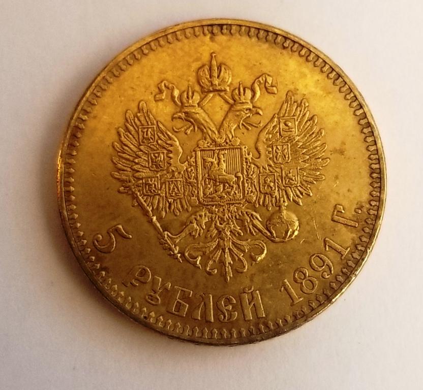 Real-Or-Fake?-1891-Russian-5-Rubles-Alexander-III-Gold-Coin