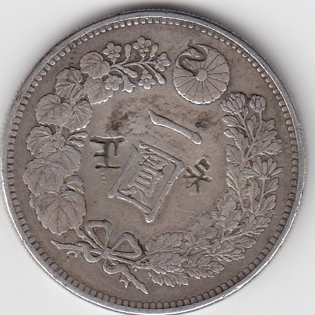 Help-Japan-Coin-With-Marks!!