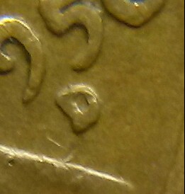 1956-D-Penny