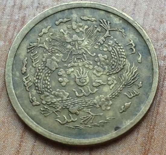 Dragon-Coin