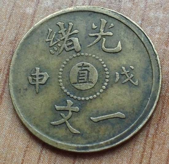 Dragon-Coin