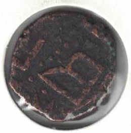 Need-Help-For-ID-This-Coin.-Sikh?-Id:-20th-Century-Jammu-And-Kashmir-Paisa