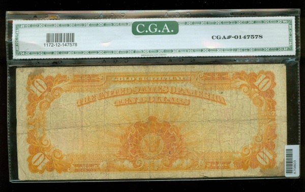 Post-Your-New-Currency-Acquisitions!