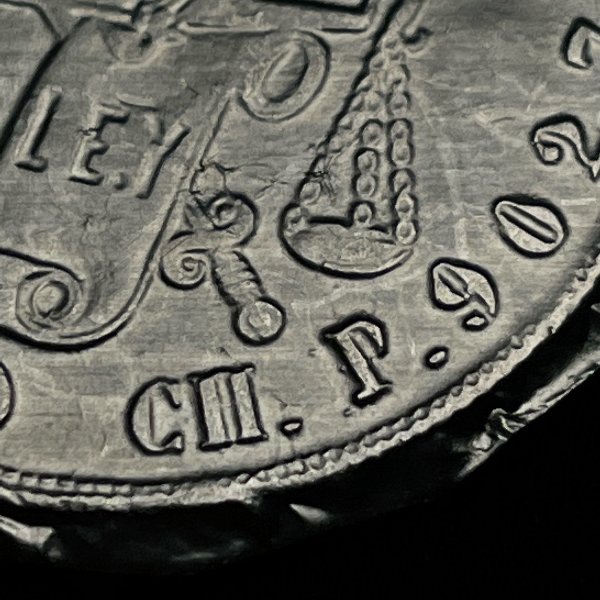 1872-Chihuahua-Mint-Peso-Trial-Strike?