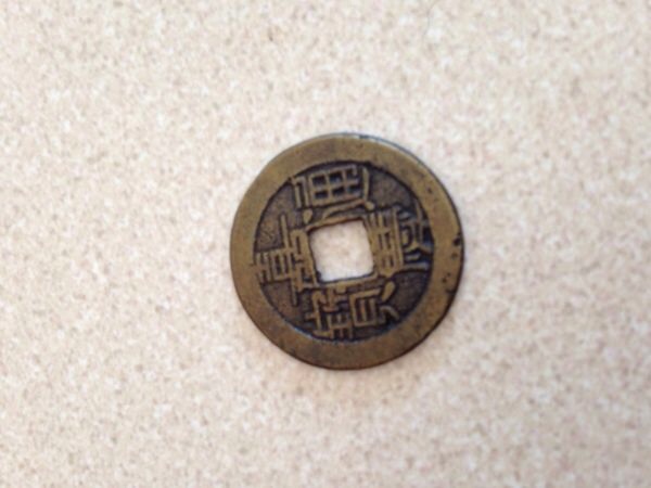Need-Help-What-Kind-Of-Coin-I-Have?