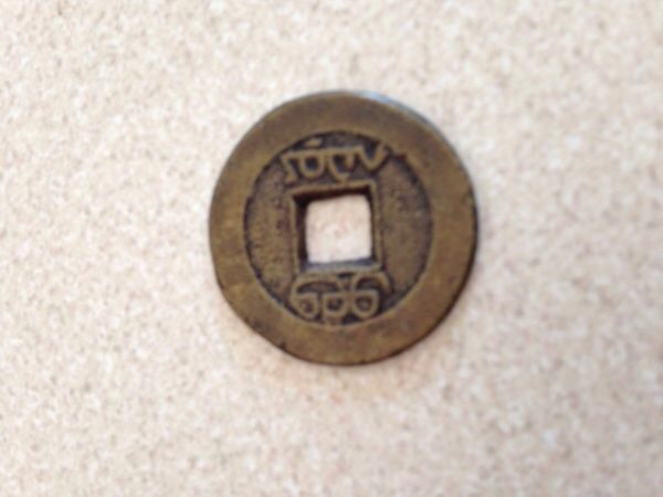 Need-Help-What-Kind-Of-Coin-I-Have?