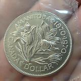 Post-Your-Most-Recent-Canadian-Coin-Purchases!
