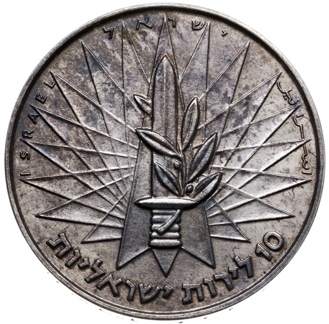 Israel-10-Lirot-1967-Proof