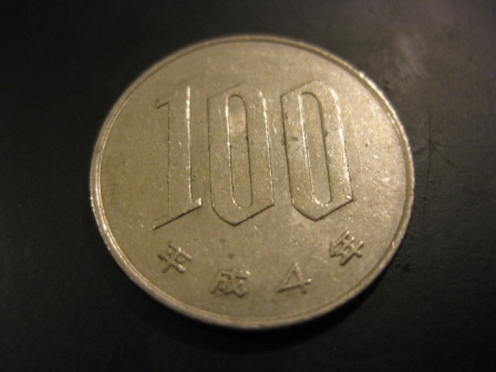 20+-Unidentified-Coins-And/Or-Value-Unknown!-Help!