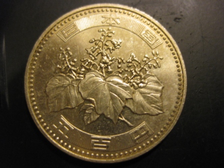 20+-Unidentified-Coins-And/Or-Value-Unknown!-Help!