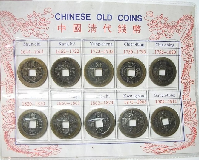 Curious-About-Pricing-On-'Old-Chinese-Coins'