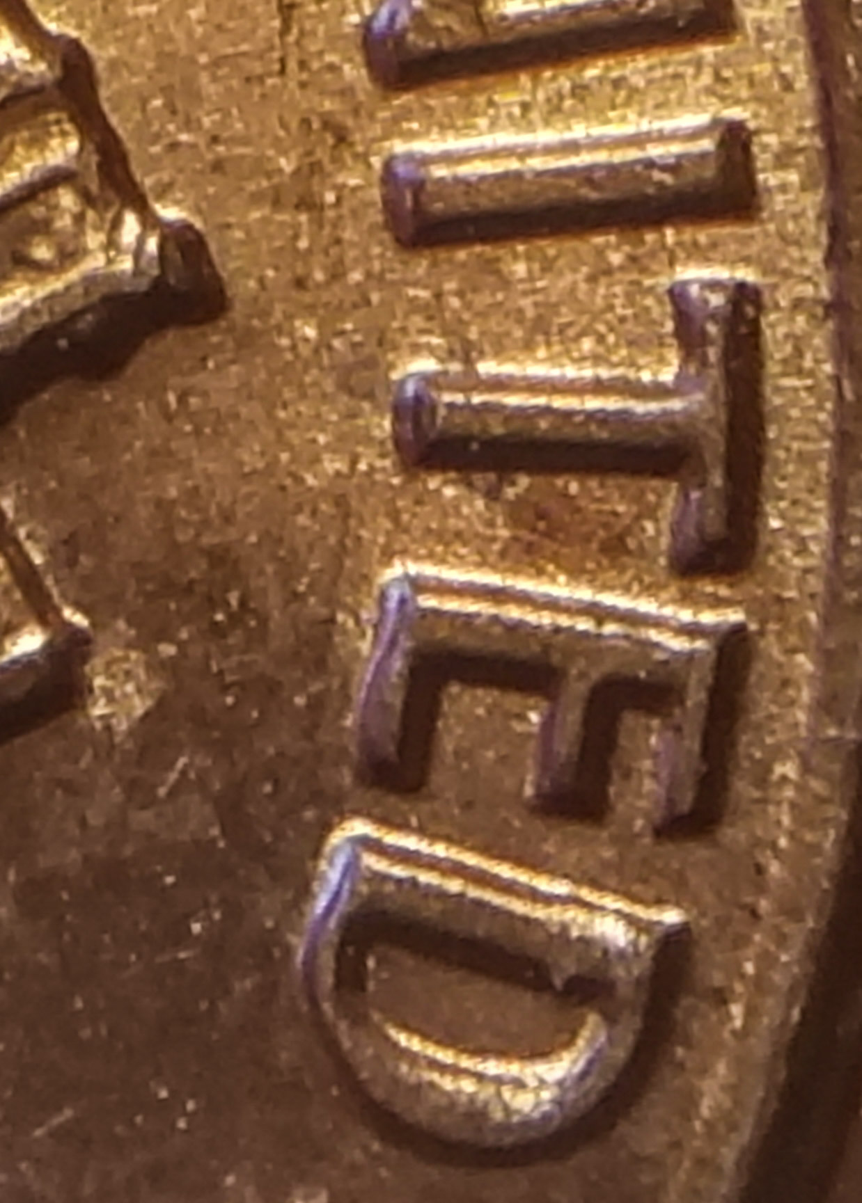 1972-P-LMC-Doubled-Die-Obverse/Reverse