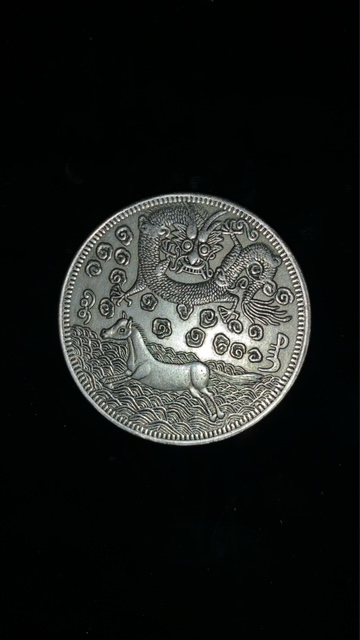 Unknown-Chinese-Coin?