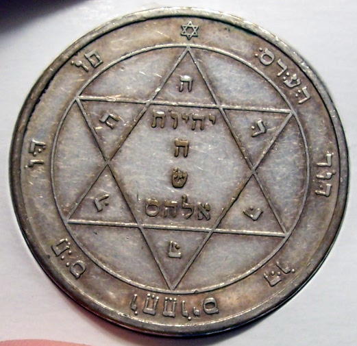 Unidentified-As-Of-Yet-|-Seal-Of-Solomon-Magic-Charm