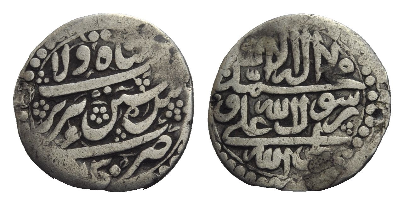 Help-For-Identify-Islamic-Coin