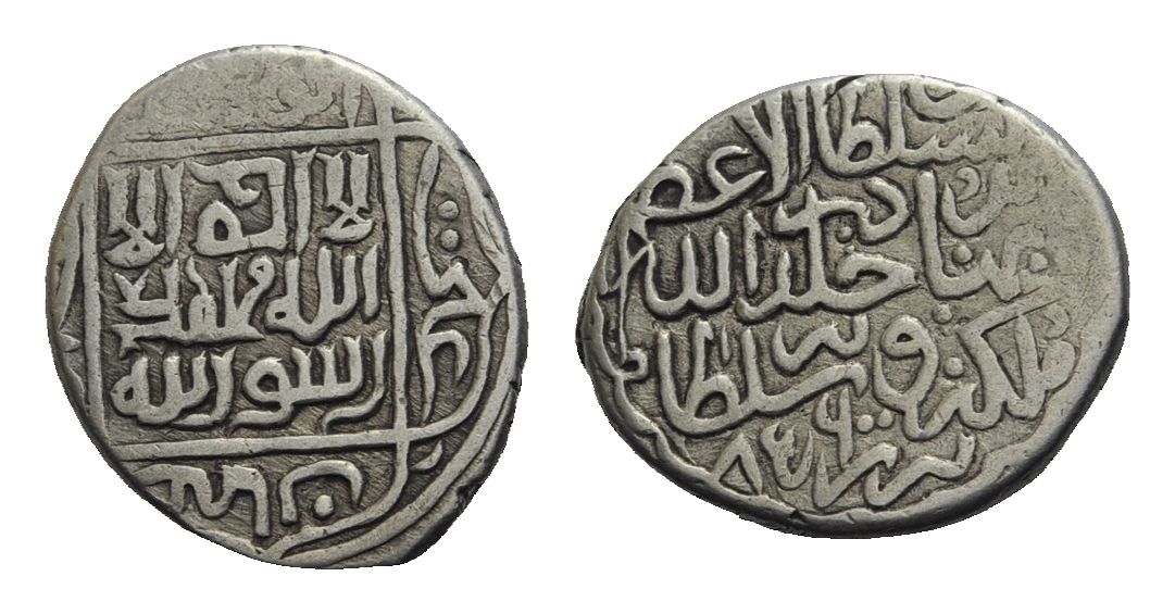 Help-For-Identify-Islamic-Coin