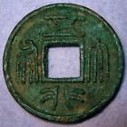 Genuine-Chinese-Coin