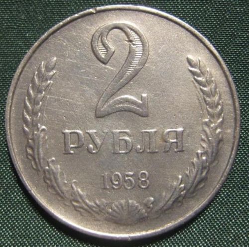 Fake/Counterfeit-Soviet-