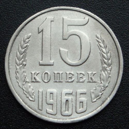 Fake/Counterfeit-Soviet-