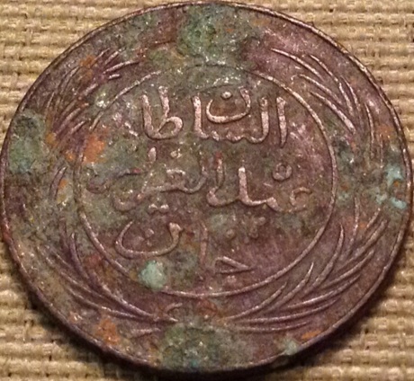 Unknown-Coin