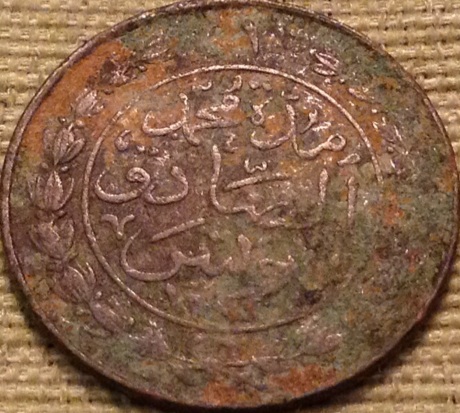 Unknown-Coin