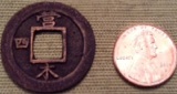Asian-Coin-#2