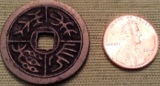 Asian-Coin-#3